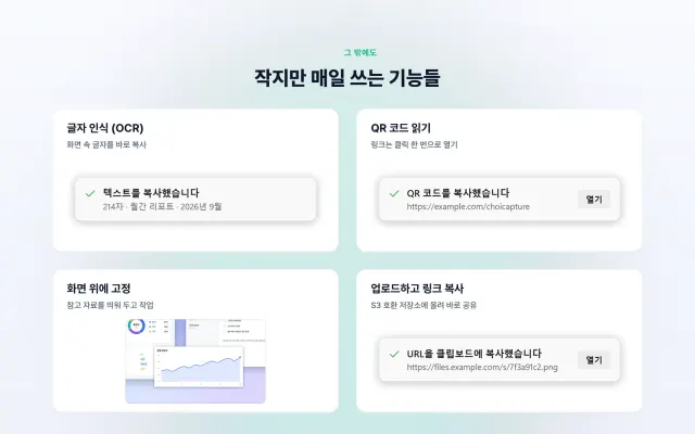 하지만, 촬영물을 가장 아름답게 꾸며주는건 배경 편집 기능입니다. 그라데이션, 단색, 사진, 둥근 모서리…