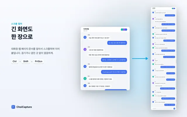 드로잉, 돋보기, 모자이크 등 다양한 편집 기능으로 여러분의 이미지에 설명을 덧붙이기에 최적입니다. 각…