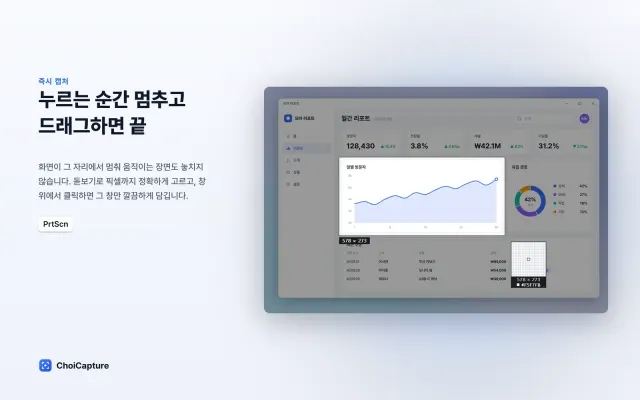 안녕하세요. 최데브입니다. 이번에 야심차게 준비한 프로그램을 소개드리며 무료로 다운로드 할 수 있다는 점을…